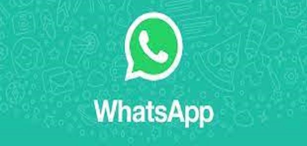 رقم الواتس اب لصندوق التمويل العقاري المجاني رقم الواتس اب لصندوق التمويل العقارى