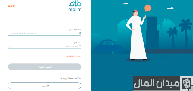 كيف أرفع اسمي من سمة مؤقتا؟ كيف أرفع اسمي من سمة مؤقتا؟