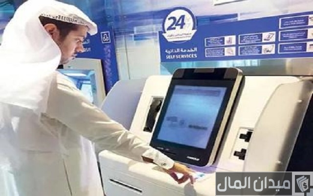 تحديث بيانات الراجحي عن طريق الهاتف تحديث بيانات الراجحي عن طريق الهاتف