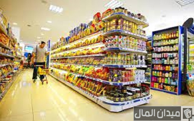 دراسة جدوى سوبر ماركت عضوي دراسة جدوى سوبر ماركت عضوي