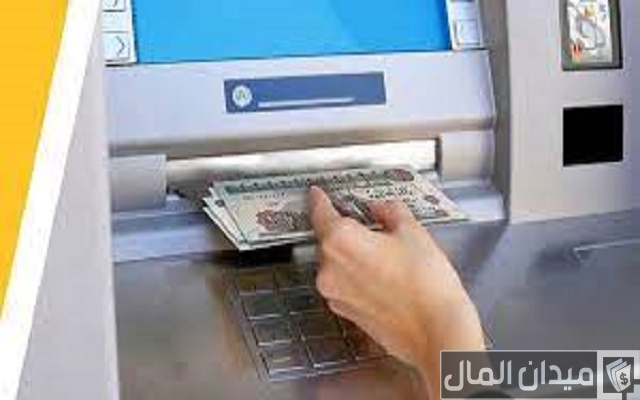 طريقة إيداع مبلغ لحساب شخص آخر بالخطوات في مصر طريقة إيداع مبلغ لحساب شخص آخر بالخطوات في مصر