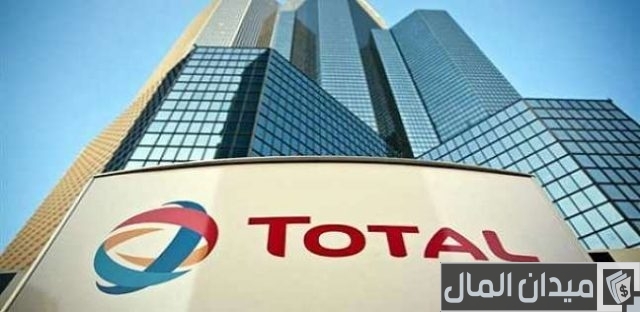 وظائف توتال مصر Total Egypt لحديثي التخرج من الشباب وظائف توتال مصر Total Egypt لحديثي التخرج من الشباب