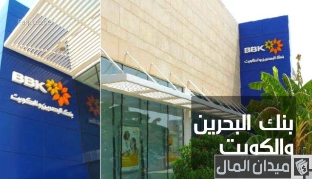 فتح حساب بنكي بدون إقامة فتح حساب بنكي بدون إقامة