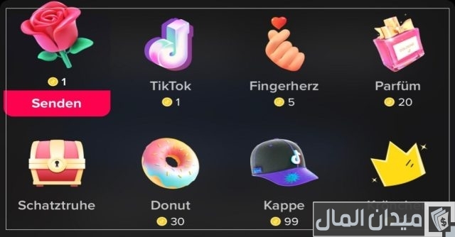 كم تساوي الوردة في التيك توك بالريال السعودي؟ كم تساوي الوردة في التيك توك بالريال السعودي؟