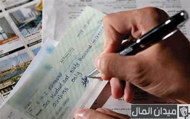 شيك الضمان في القانون السعودي شيك الضمان في القانون السعودي