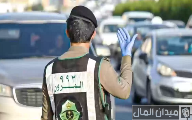 أسهل طريقة للاستعلام عن المخالفات المرورية في السعودية أسهل طريقة للاستعلام عن المخالفات المرورية في السعودية