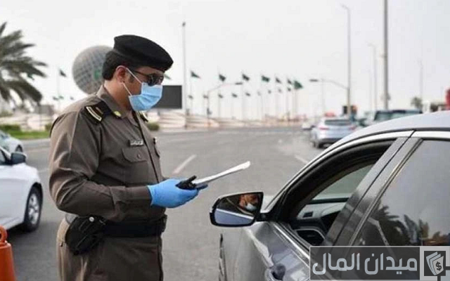 أسهل طريقة للاستعلام عن المخالفات المرورية في السعودية أسهل طريقة للاستعلام عن المخالفات المرورية في السعودية