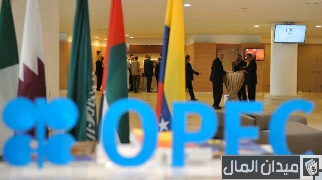 الفرق بين أوبك وأوبك بلس الفرق بين أوبك وأوبك بلس
