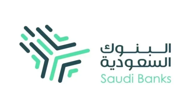 إخلاء طرف من البنك وعلى مديونية إخلاء طرف من البنك وعلى مديونية