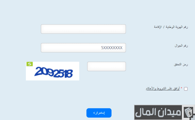 كيفية فتح حساب في سامبا أون لاين كيفية فتح حساب في سامبا أون لاين