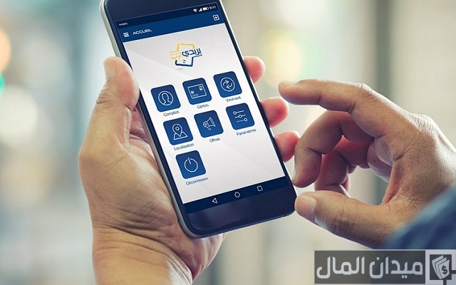 تغيير رقم الهاتف في بريدي موب تغيير رقم الهاتف في بريدي موب