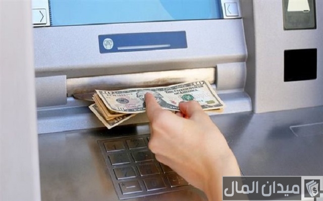 تم تغيير الحد الائتماني لبطاقتك من 10.00 الى 1.00 تم تغيير الحد الائتماني لبطاقتك من 10.00 الى 1.00