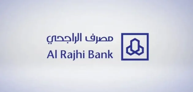 تفعيل الشراء الاون لاين عبر الإنترنت الراجحي طريقة تفعيل الشراء عبر الإنترنت الراجحي