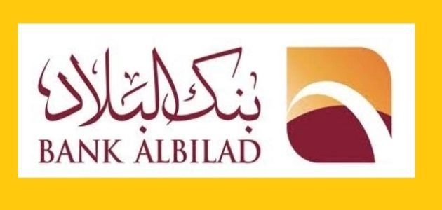 راتبي 3000 كم يعطوني قرض بنك البلاد راتبي 3000 كم يعطوني قرض بنك البلاد