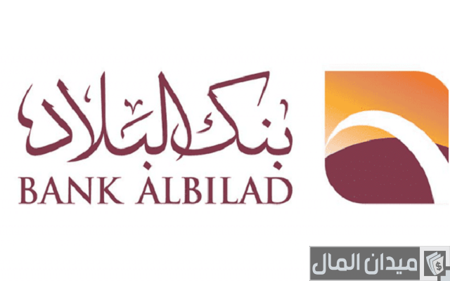 راتبي 3000 كم يعطوني قرض بنك البلاد راتبي 3000 كم يعطوني قرض بنك البلاد