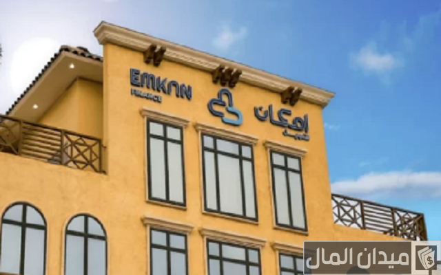 رقم شركة إمكان للتمويل الراجحي الموحد المجاني رقم شركة إمكان للتمويل الراجحي الموحد المجاني