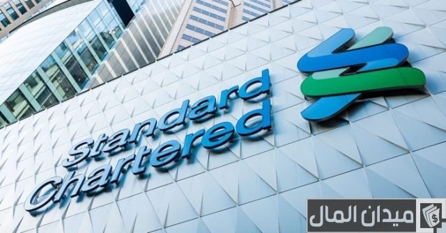 رقم واتساب بنك ستاندرد تشارترد نيويورك رقم واتساب بنك ستاندرد تشارترد نيويورك