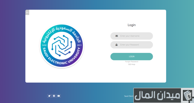 كم رسوم الجامعة السعودية الإلكترونية بكالوريوس؟ كم رسوم الجامعة السعودية الإلكترونية بكالوريوس؟