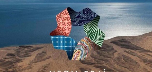 رواتب موظفين نيوم بالريال السعودي سلم رواتب موظفين نيوم