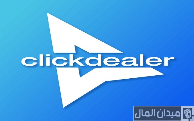 شرح شركة Clickdealer شرح شركة clickdealer