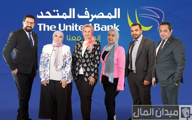 شهادة المليونير من المصرف المتحد شهادة المليونير من المصرف المتحد