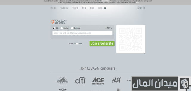 طريقة تحويل الرابط إلى باركود Qr Code طريقة تحويل الرابط إلى باركود QR Code