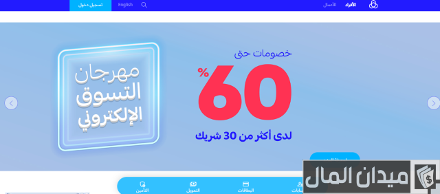 وش رأيكم في اكتتاب صكوك الراجحي؟ وش رأيكم في اكتتاب صكوك الراجحي؟