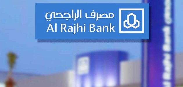 شرح خطوات اضافة افراد الاسرة في الاكتتاب الراجحي طريقة اضافة افراد الاسرة في الاكتتاب الراجحي