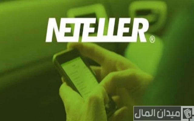 طريقة اضافة بيانات حسابك البنكى إلى Neteller طريقة اضافة بيانات حسابك البنكى إلى Neteller