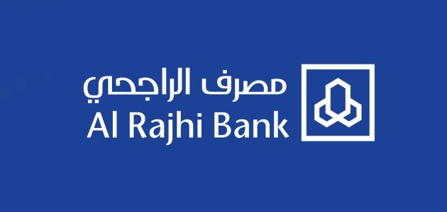 شرح تفعيل مستفيد بنك الراجحي كيف انشط مستفيد في الراجحي؟