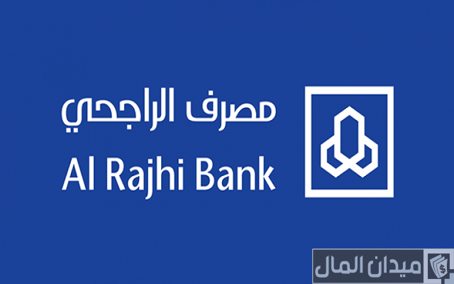 طريقة بيع الأسهم في الراجحي عن طريق التطبيق طريقة بيع الأسهم في الراجحي عن طريق التطبيق