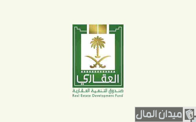 طريقة طلب إعفاء من البنك العقاري طريقة طلب إعفاء من البنك العقاري