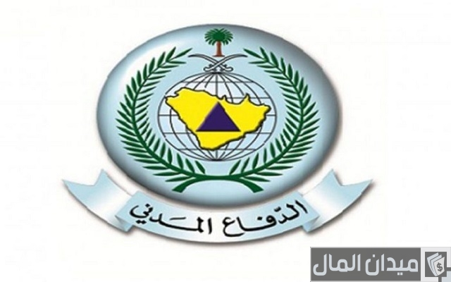 طلب تجديد ترخيص تجاري من الدفاع المدني طلب تجديد ترخيص تجاري من الدفاع المدني