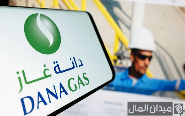 كم مرة وزعت أرباح دانة غاز كم مرة وزعت أرباح دانة غاز