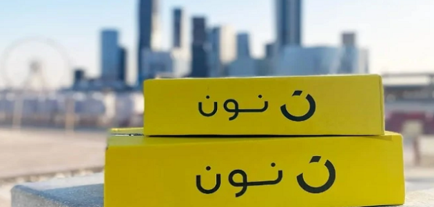 كيف احصل على كود خصم باسمي نون كيف أسوي كود خصم نون خاص فيني