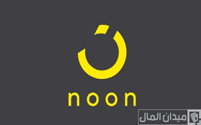 كيف أسوي كود خصم نون خاص فيني كيف أسوي كود خصم نون خاص فيني