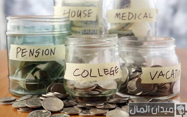 كيف اجمع المال من مصروفي كيف اجمع المال من مصروفي