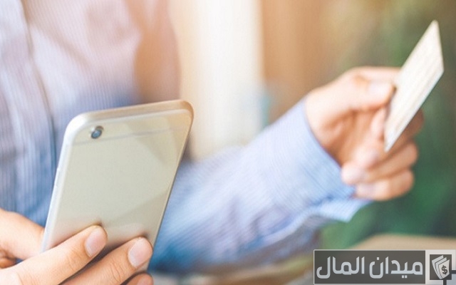 كيف اعرف رصيد شخص في البنك كيف اعرف رصيد شخص في البنك