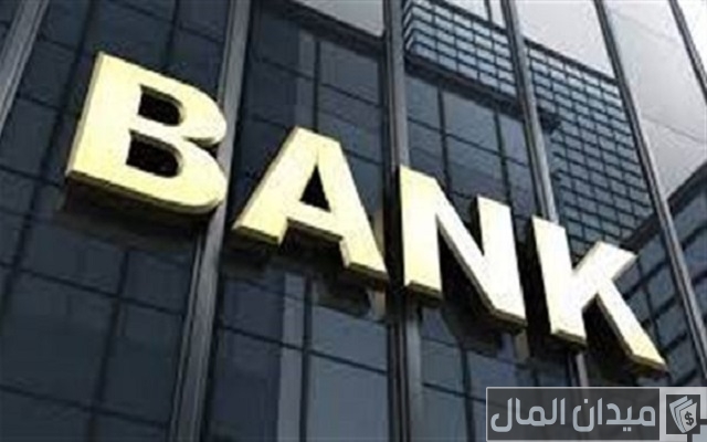 كيف اعرف رصيد شخص في البنك كيف اعرف رصيد شخص في البنك