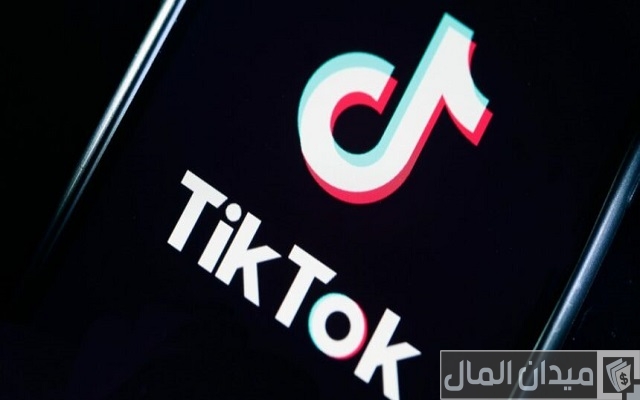 كيف تعرف أرباحك من تيك توك كيف تعرف أرباحك من تيك توك