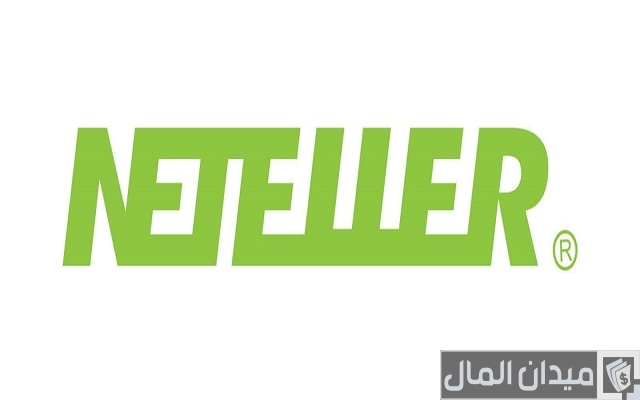 كيف تقوم بإعداد الأسئلة السرية في بنك Neteller كيف تقوم بإعداد الأسئلة السرية في بنك Neteller