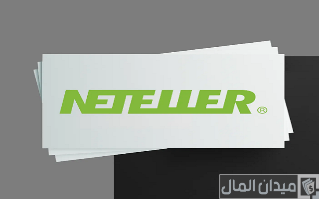 كيف تقوم بإعداد الأسئلة السرية في بنك Neteller كيف تقوم بإعداد الأسئلة السرية في بنك Neteller