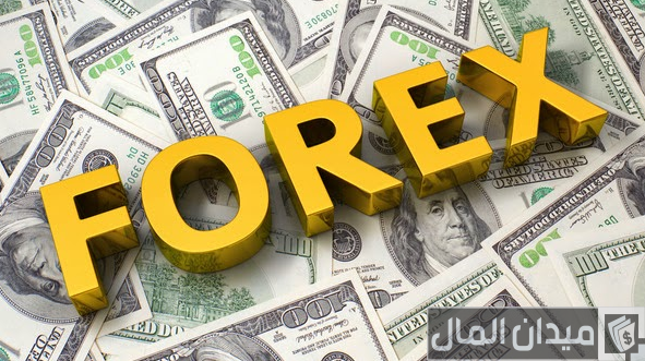 كيفية الربح من الفوركس كيفية الربح من الفوركس