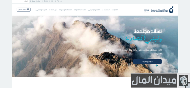 كم يوم وينزل قرض العمل الحر؟ كم يوم وينزل قرض العمل الحر؟