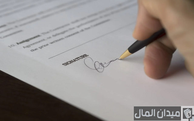مستحقات نهاية الخدمة حسب قانون العمل السعودي مستحقات نهاية الخدمة حسب قانون العمل السعودي