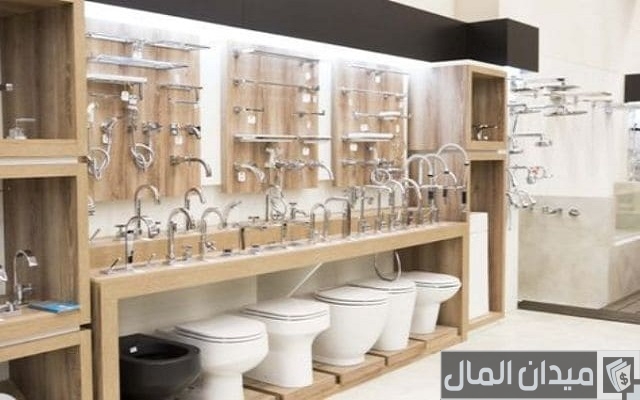 مشروع تجارة الأدوات الصحية ودراسة جدوى له وكيفية تسويق المشروع مشروع تجارة الأدوات الصحية ودراسة جدوى له وكيفية تسويق المشروع