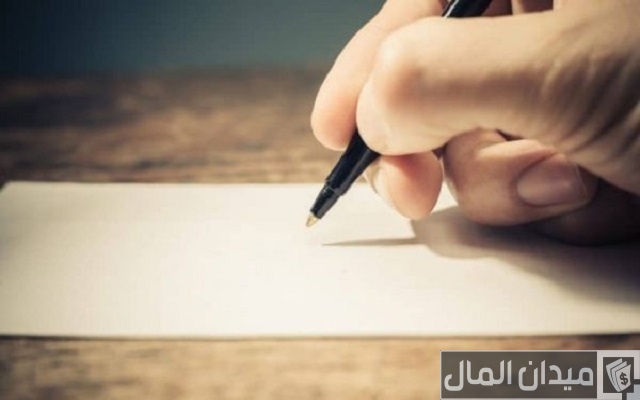 نموذج بيان حالة موظف نموذج بيان حالة موظف