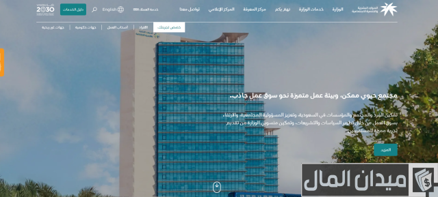 كم سيارة يحق لمستفيدي الضمان المطور؟ كم سيارة يحق لمستفيدي الضمان المطور؟
