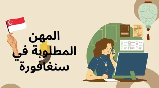رواتب المصريين في سنغافورة رواتب المصريين في سنغافورة