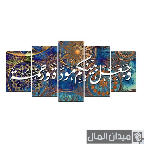 مشروع موقع بيع تابلوهات مودرن أونلاين مشروع موقع بيع تابلوهات مودرن أونلاين